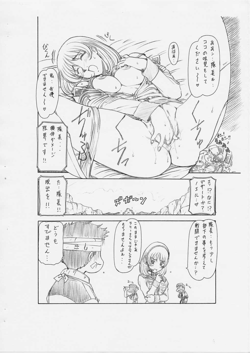 (C63) [ONE-SEVEN (Hagane Tetsu)] LOST WORK CHRONICLES (Gundam Lost War Chronicles) - Page 5