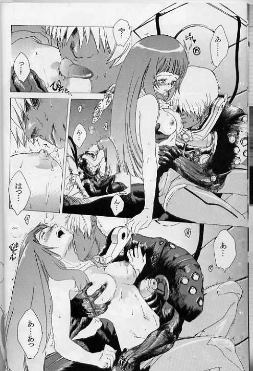 [Toko-ya (Kitoen)] Yukuzo! Aumaan Daikessen!! (Zone of the Enders) [2002-04-29] - Page 11