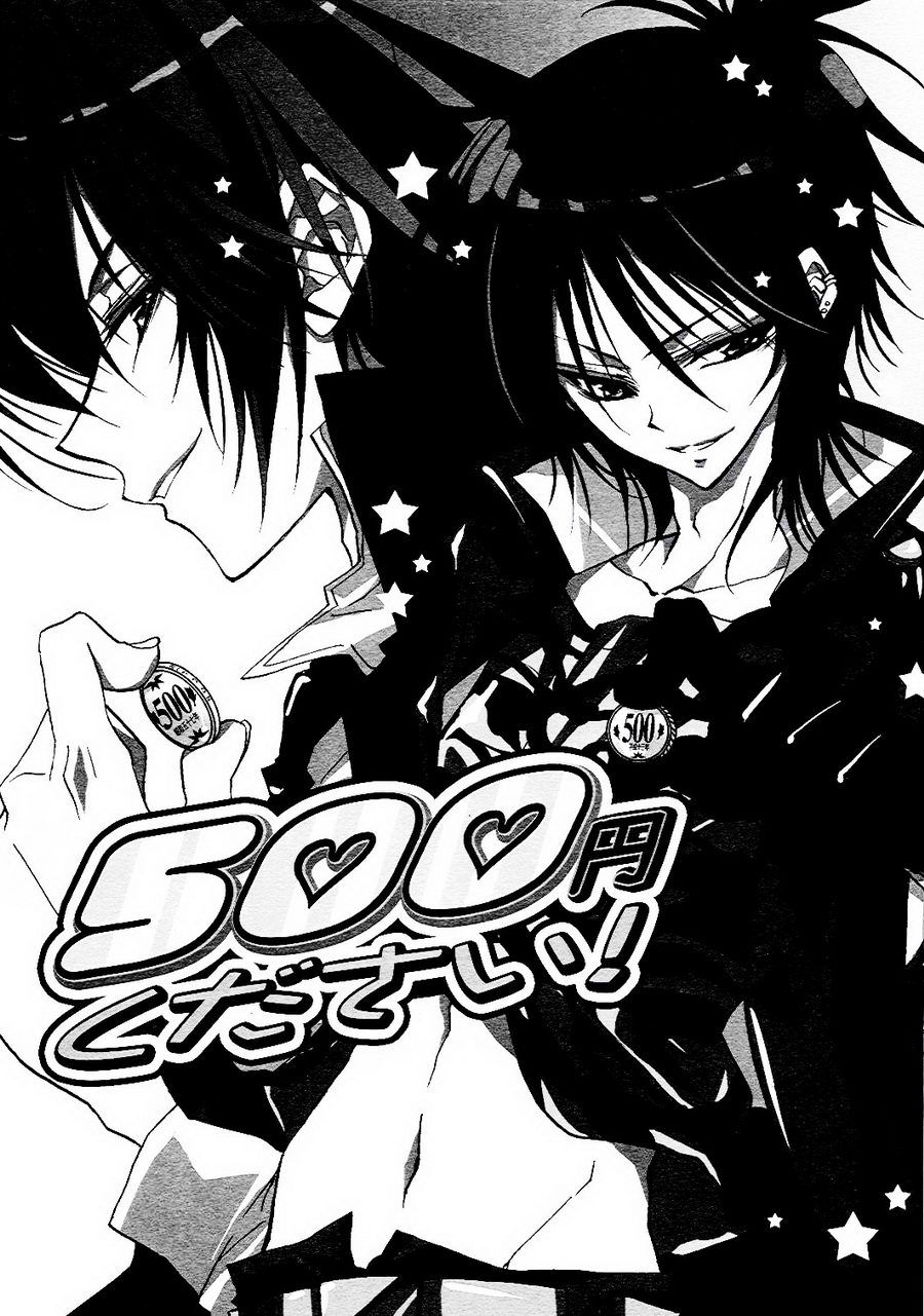 (C72) [RIRIADOLL (Takewakamaru)] 500 yen Kudasai! | Please Give me 500 yen! (Katekyo Hitman REBORN!) [English] [yannunomahou] - Page 2