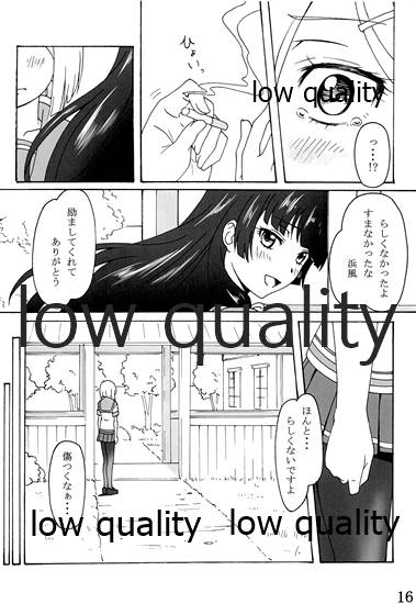 (C89) [Sylphian Ruby (Yamato Osamushi)] passing rain (Kantai Collection -KanColle-) - Page 15