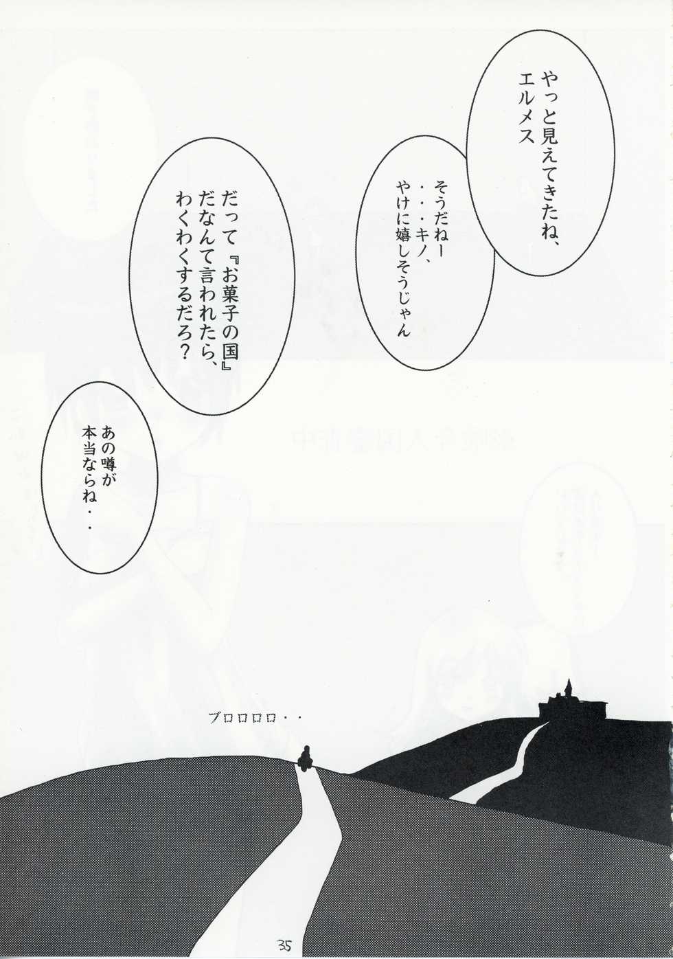 (C65) [Shounen Byoukan (Kanno Izuka)] Kino no Tabi Seijin muke Sakuhin Shuu (Kino no Tabi) - Page 35
