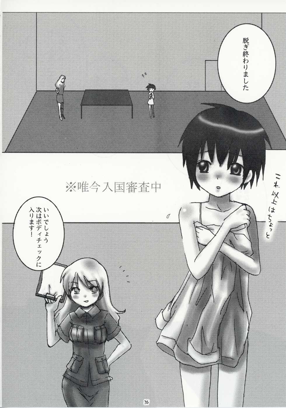 (C65) [Shounen Byoukan (Kanno Izuka)] Kino no Tabi Seijin muke Sakuhin Shuu (Kino no Tabi) - Page 36