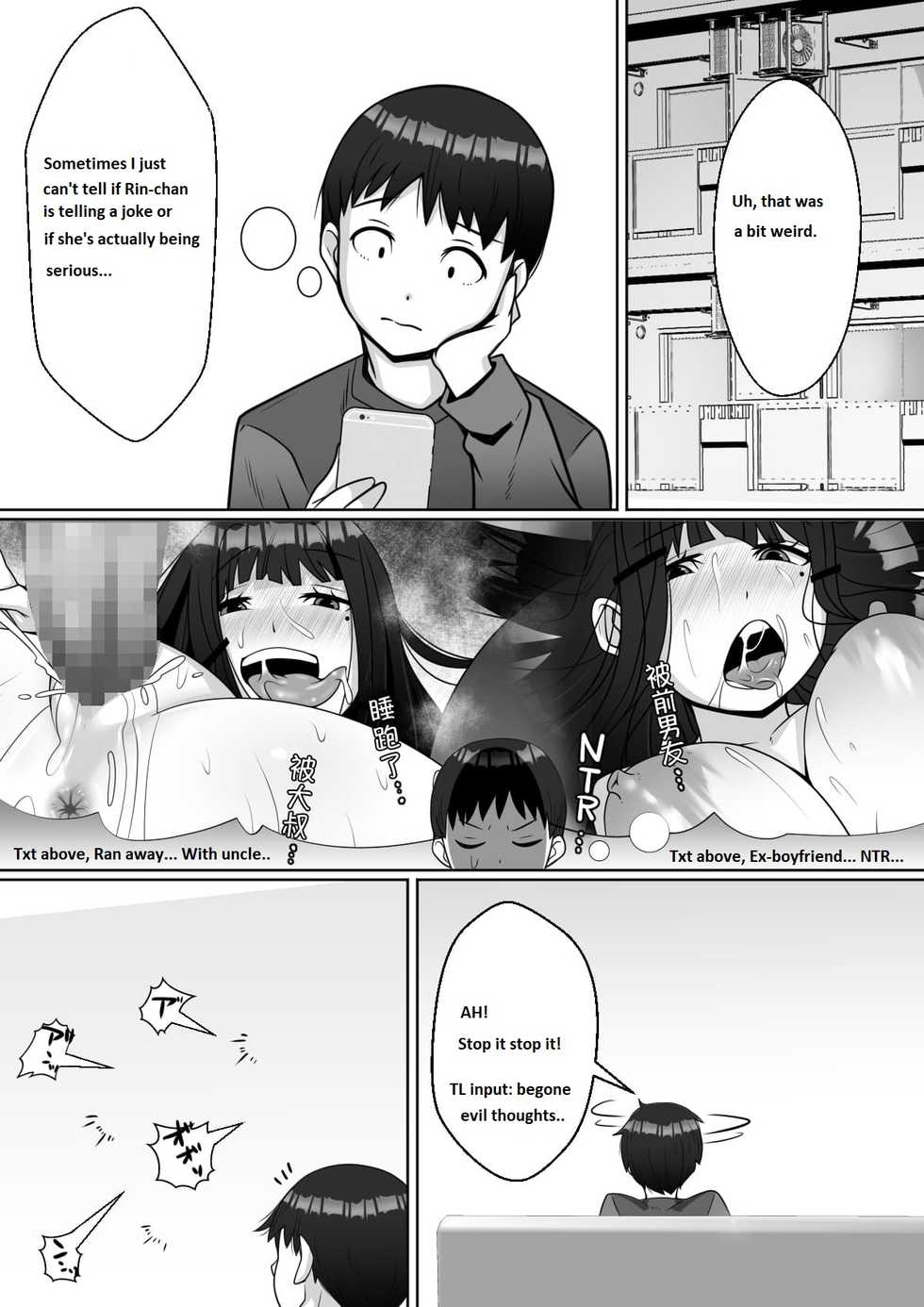 [Tomato Kikaku] Hai! Kareshi-kun ni Hitokoto! [English] - Page 10