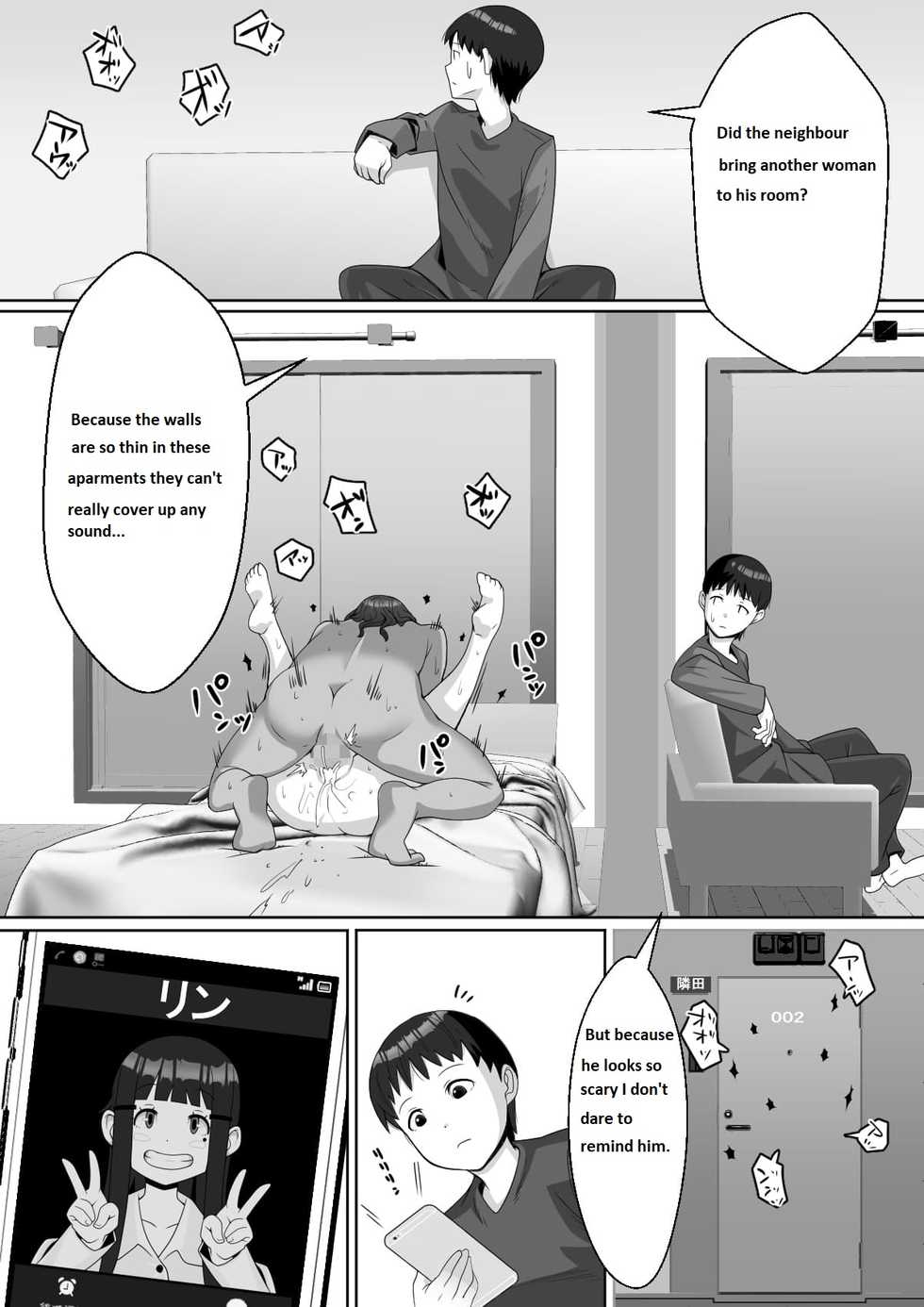 [Tomato Kikaku] Hai! Kareshi-kun ni Hitokoto! [English] - Page 11