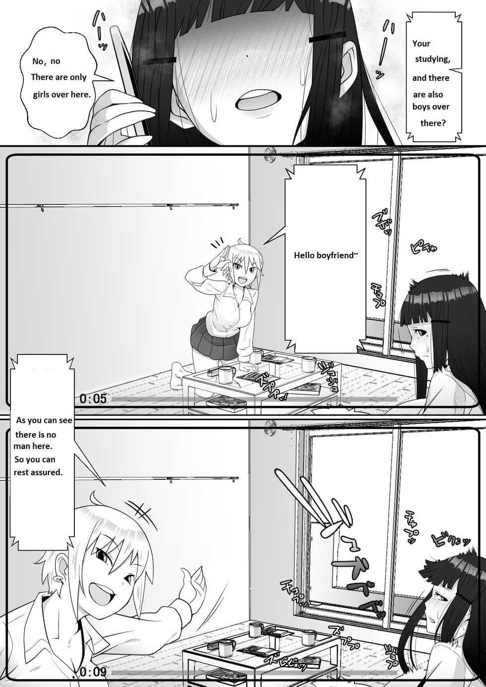 [Tomato Kikaku] Hai! Kareshi-kun ni Hitokoto! [English] - Page 13