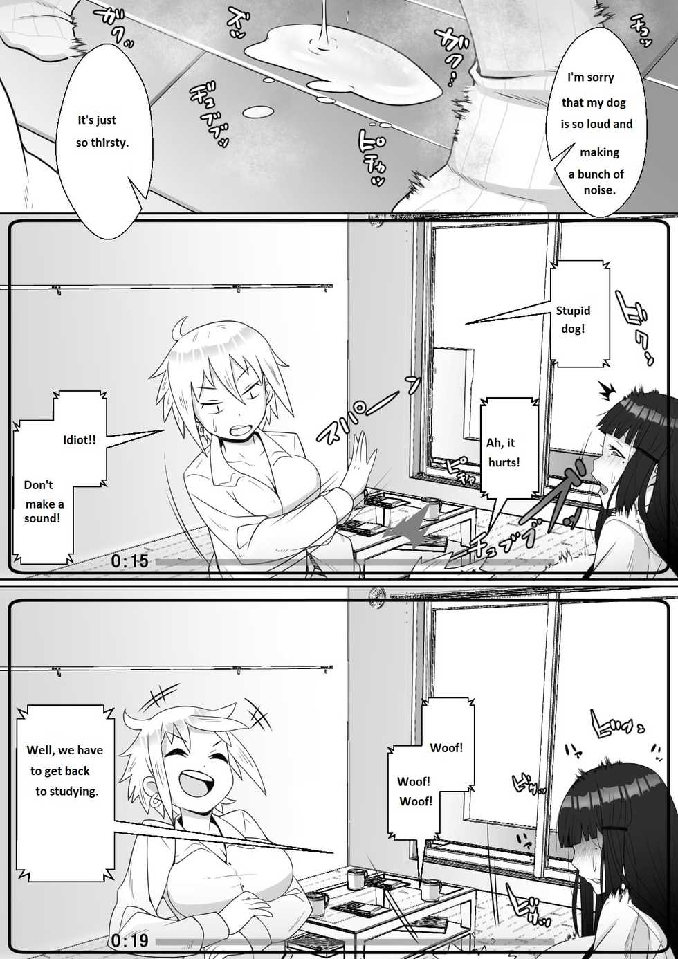 [Tomato Kikaku] Hai! Kareshi-kun ni Hitokoto! [English] - Page 14
