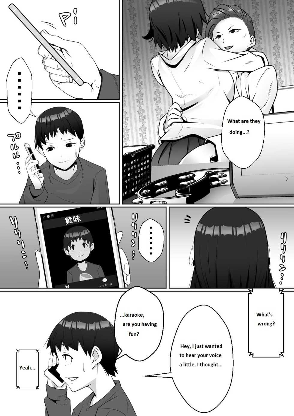 [Tomato Kikaku] Hai! Kareshi-kun ni Hitokoto! [English] - Page 19