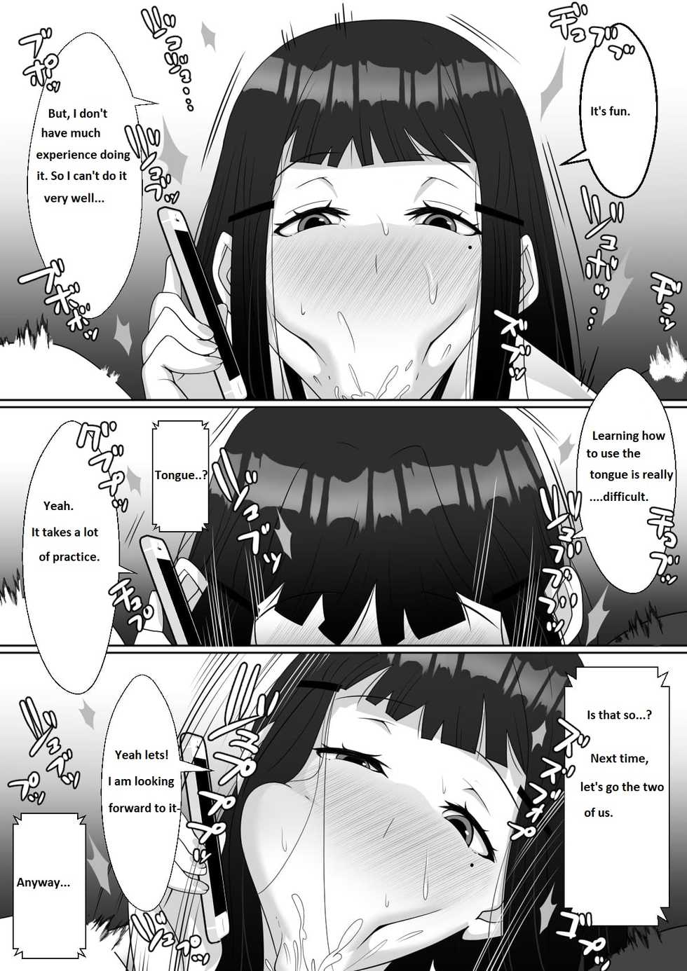[Tomato Kikaku] Hai! Kareshi-kun ni Hitokoto! [English] - Page 20