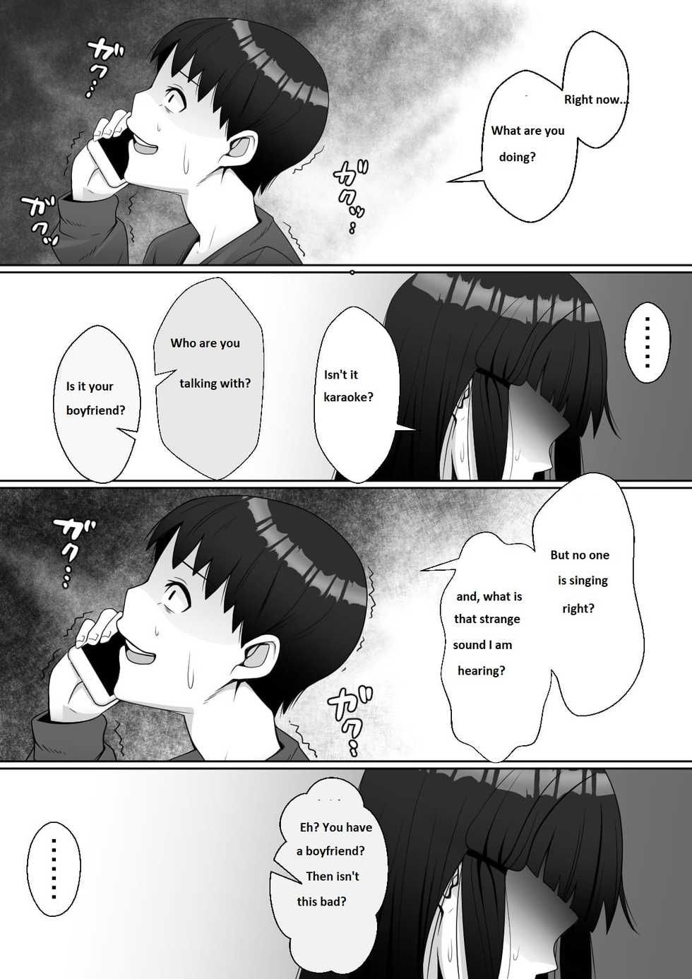 [Tomato Kikaku] Hai! Kareshi-kun ni Hitokoto! [English] - Page 21
