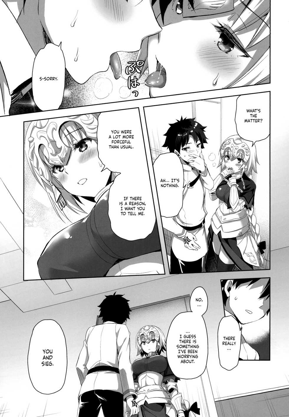 (C94) [Aigamodou (Ayakawa Riku)] Seijo no Koibito (Fate/Grand Order) [English] - Page 7
