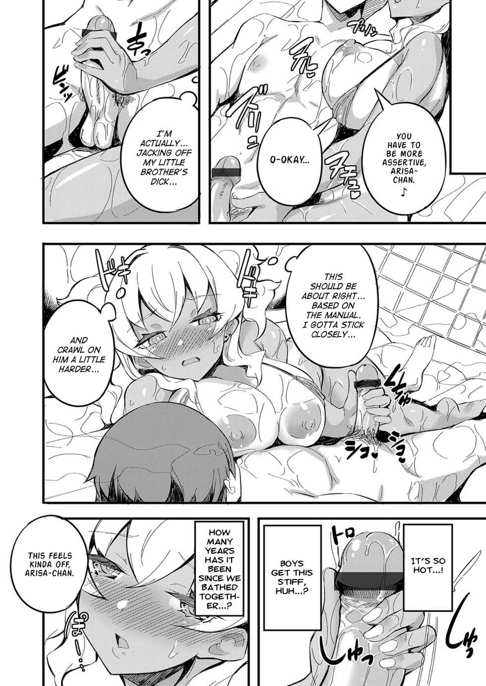 [Mocco] Hatsu Fuuzoku wa Aitsu to Battery ~Kyousei Skinship de Fukamari Sugiru Kankei~ | I Ran Into Her for My First Sexual Service ~A Relationship That Overly Deepens Through Forced Skinship~ (COMIC Grape Vol. 85) [English] [Nisor] - Page 6