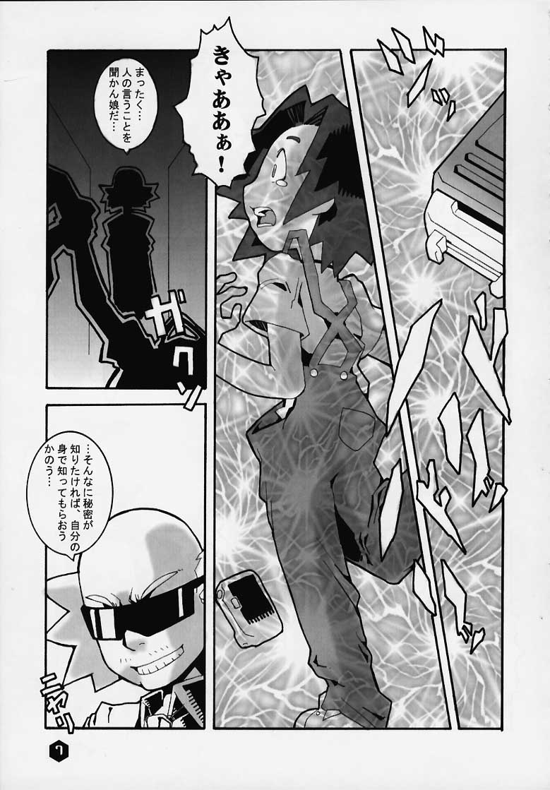(SC8) [WICKED HEART] FOR EVERY EVIL (Medabots) - Page 5