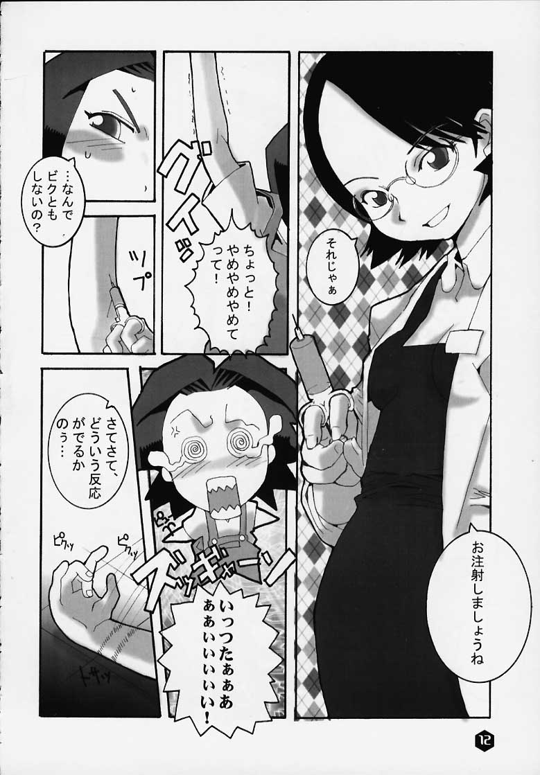 (SC8) [WICKED HEART] FOR EVERY EVIL (Medabots) - Page 10