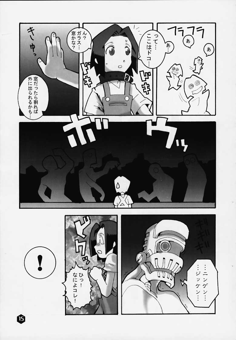 (SC8) [WICKED HEART] FOR EVERY EVIL (Medabots) - Page 13