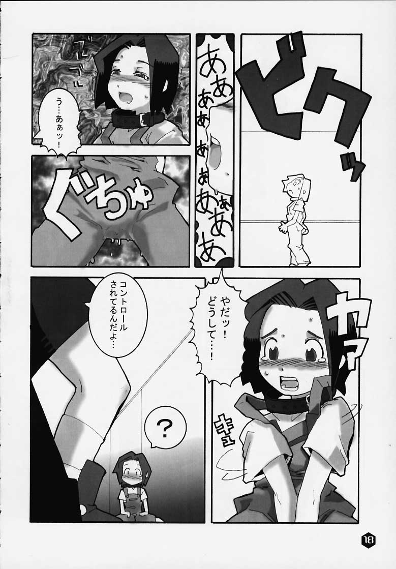 (SC8) [WICKED HEART] FOR EVERY EVIL (Medabots) - Page 16