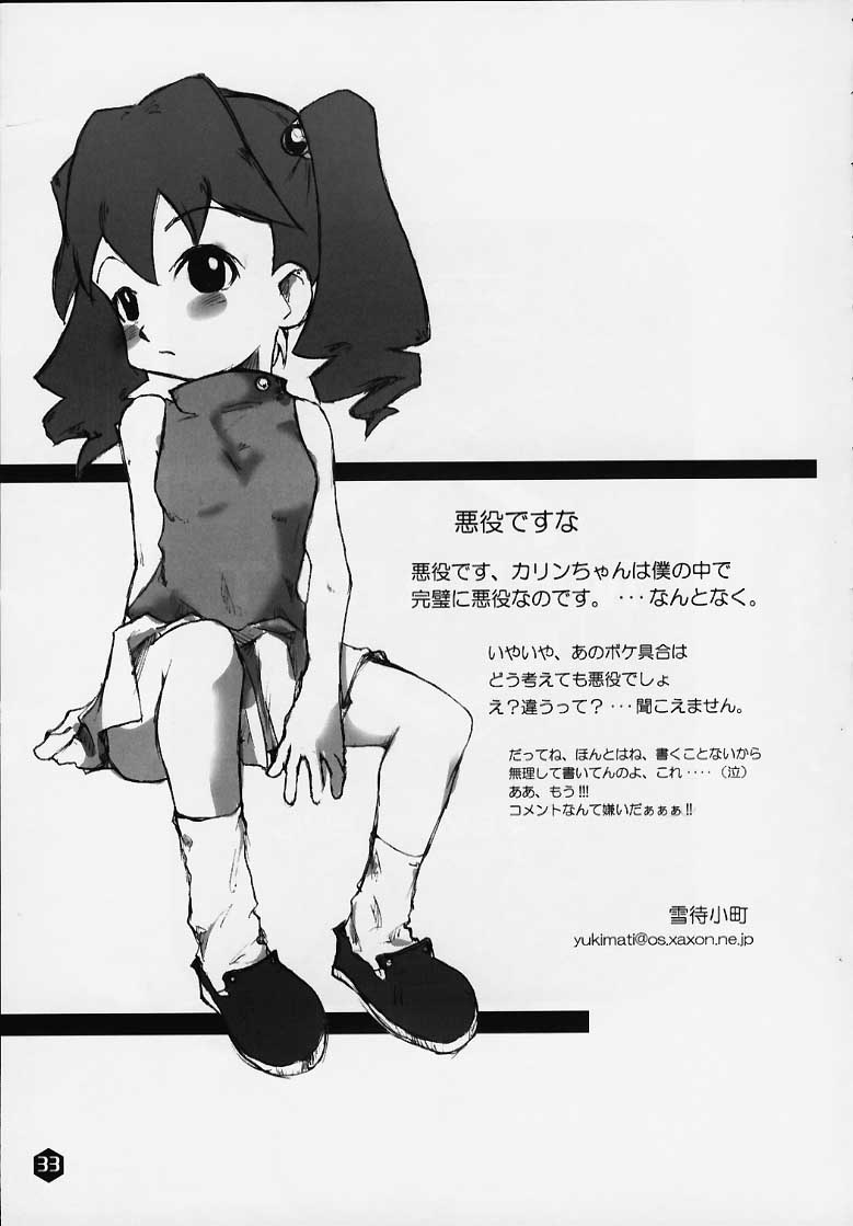 (SC8) [WICKED HEART] FOR EVERY EVIL (Medabots) - Page 30