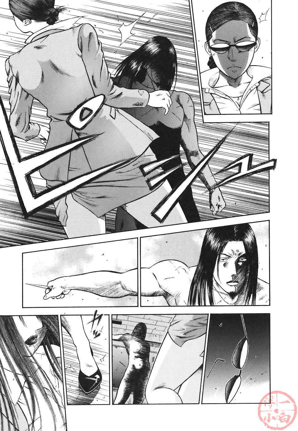 [Hiraoka Ryuichi] MORAL HAZARD ~Haitoku no Kyoudan~[Chinese] [浮一小白汉化] - Page 29