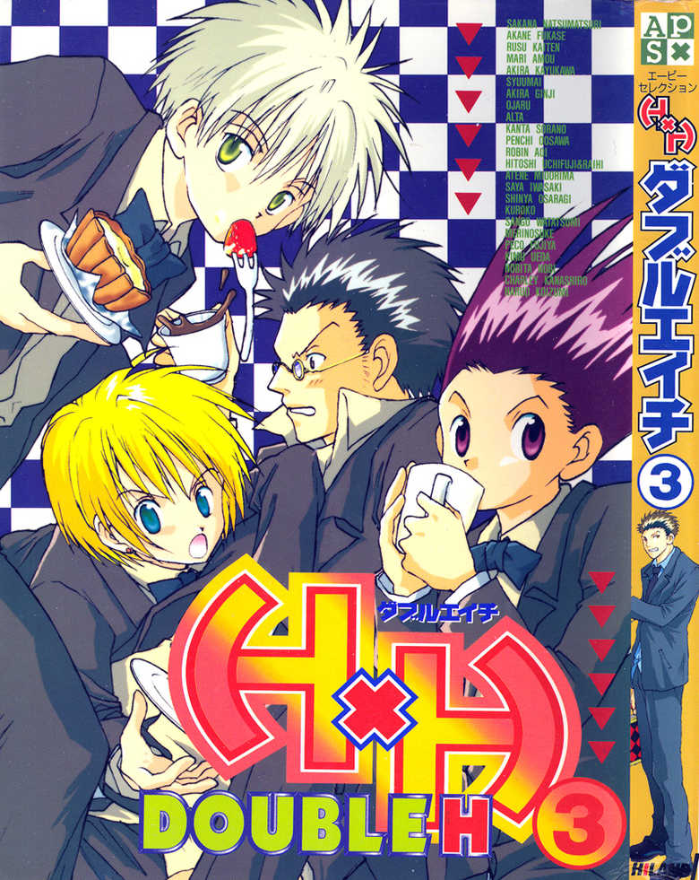 [Midorima Atene] Only Your Eyes (Hunter x Hunter) (English) - Page 1