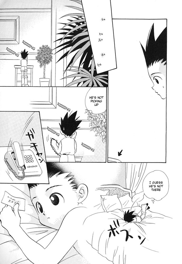 [Midorima Atene] Only Your Eyes (Hunter x Hunter) (English) - Page 6