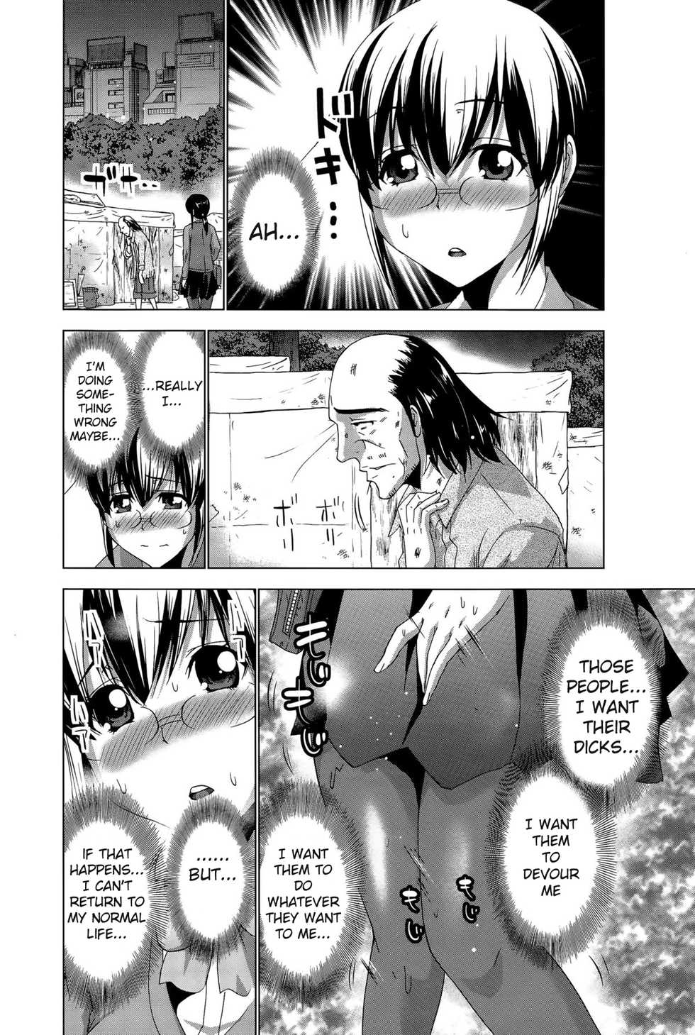 [Aoi Shou] Inran Shoujo wa Chuunen Seishi o Nomihosu Yume o Miru 3 (Saishuuwa) | A Nasty Woman Dreams of Drinking Up Middle-Aged Sperm (COMIC Saija 2015-09 Vol. 2) [English] [Digital] - Page 2