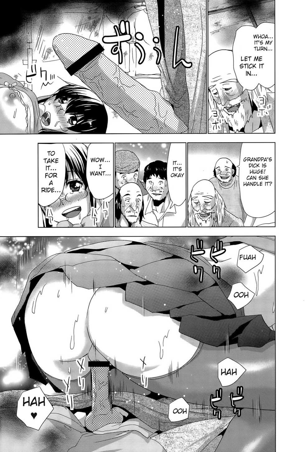 [Aoi Shou] Inran Shoujo wa Chuunen Seishi o Nomihosu Yume o Miru 3 (Saishuuwa) | A Nasty Woman Dreams of Drinking Up Middle-Aged Sperm (COMIC Saija 2015-09 Vol. 2) [English] [Digital] - Page 13