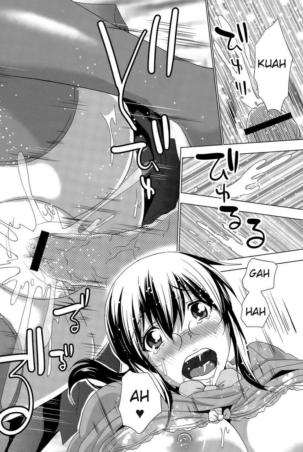 [Aoi Shou] Inran Shoujo wa Chuunen Seishi o Nomihosu Yume o Miru 3 (Saishuuwa) | A Nasty Woman Dreams of Drinking Up Middle-Aged Sperm (COMIC Saija 2015-09 Vol. 2) [English] [Digital] - Page 18