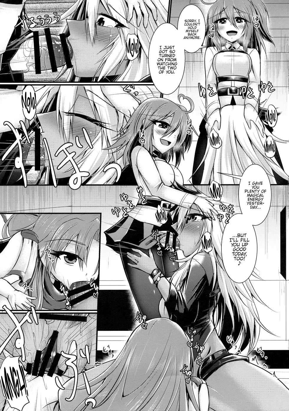 (Futaket 15.5) [Gekkou Tei (Seres Ryu)] Futanari ☆ Cool Biz (Fate/Grand Order) [English] {Hennojin} - Page 9