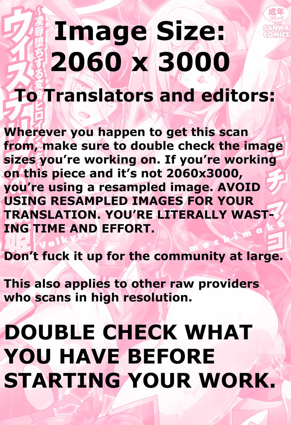 [Mochimako] Wisteria no Senki ~Ryoujoku Ochi Suru Henshin Heroine-tachi~ - Page 2