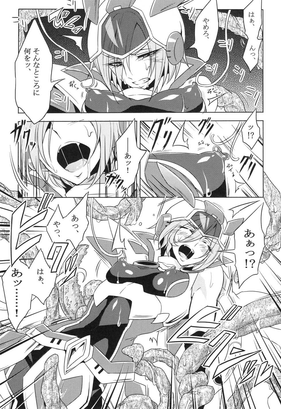[Mochimako] Wisteria no Senki ~Ryoujoku Ochi Suru Henshin Heroine-tachi~ - Page 16