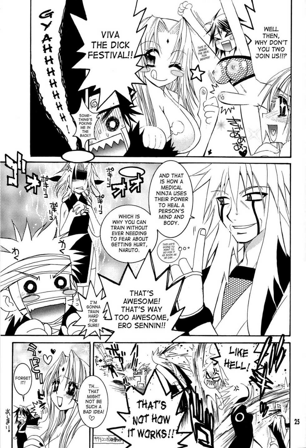 (C67) [SUBSONIC FACTOR (Tajima Ria)] Body Rock (Naruto) [English] {doujin-moe.us} - Page 24