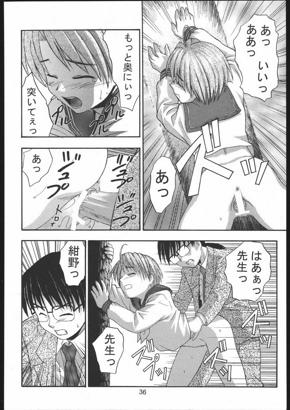 (C58) [Gebokudou (Various)] Love Hena (Love Hina) - Page 35