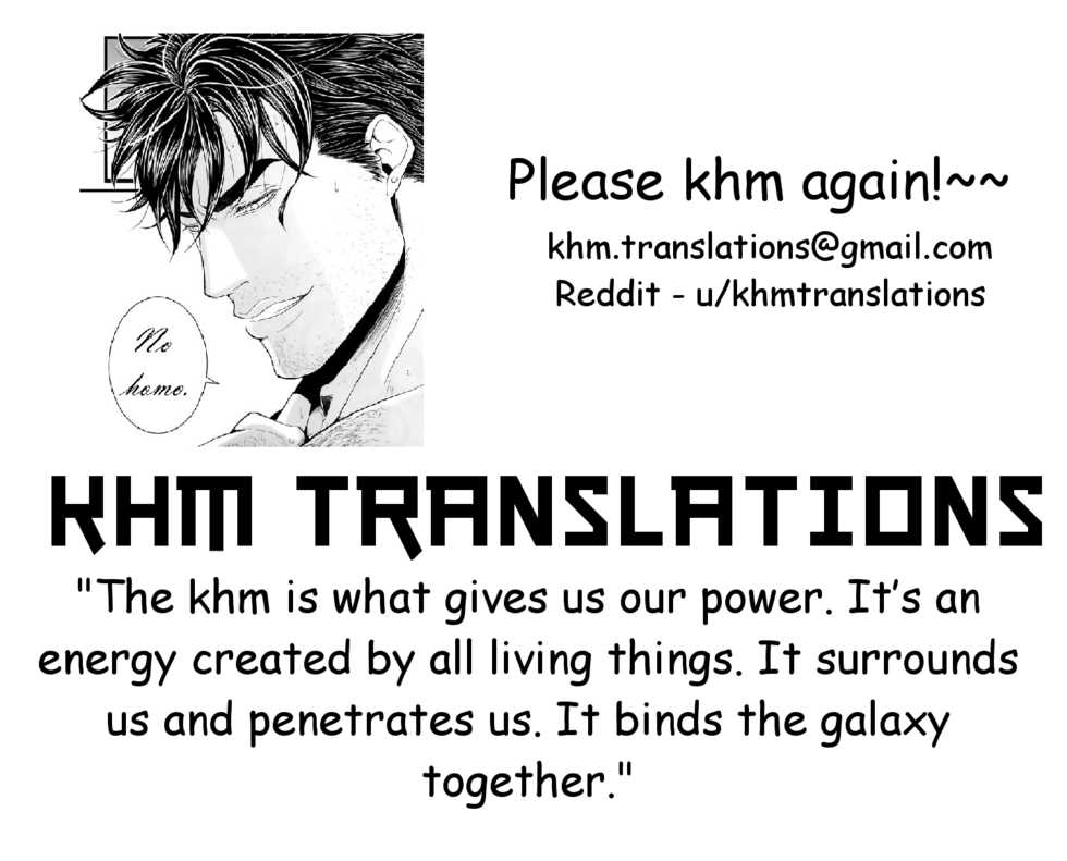 Horny Pony Stable [English] [Rewrite] [KHM Translations] - Page 23