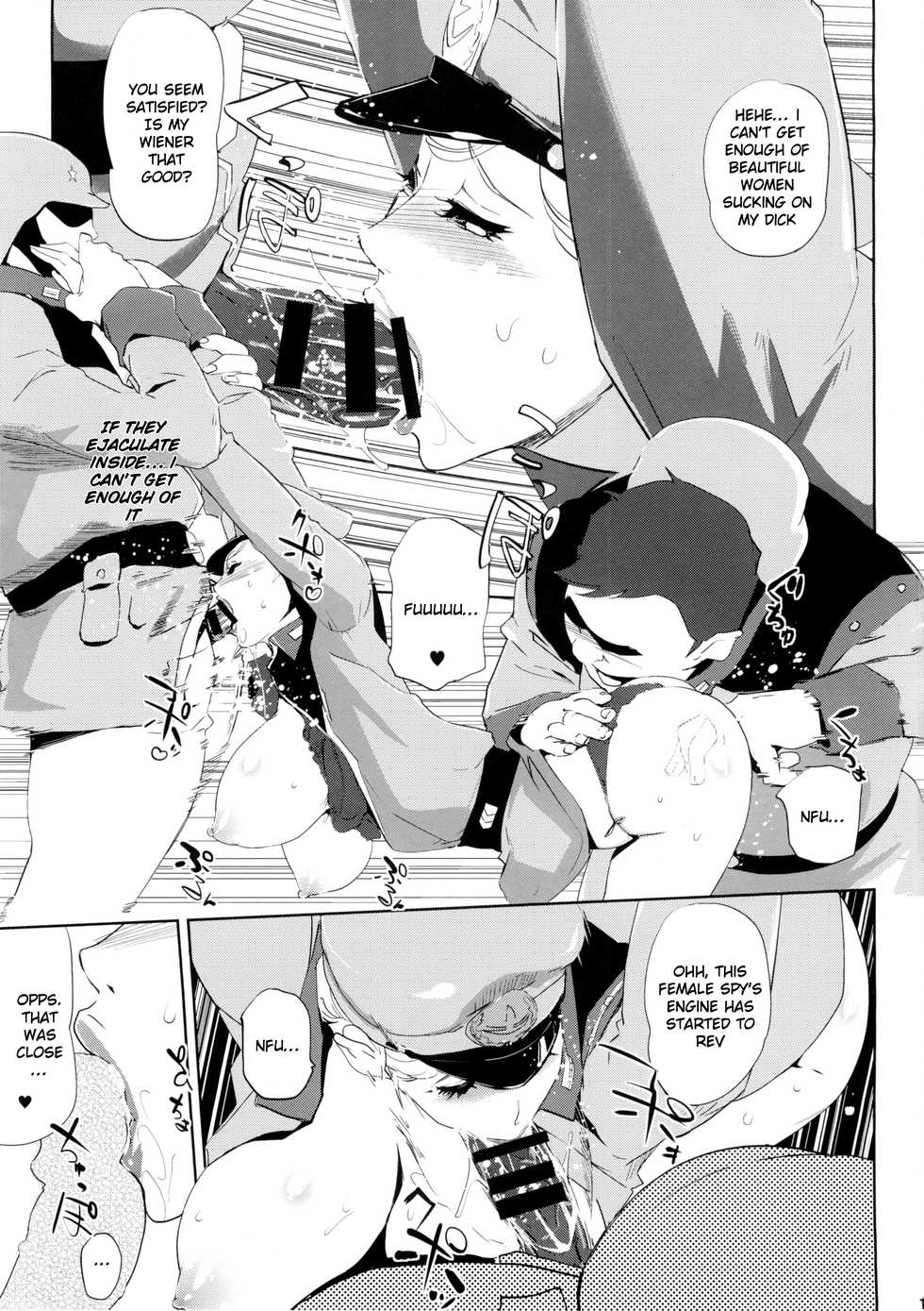 (C88) [C.N.P (Clone Ningen)] HAMON (Mobile Suit Gundam) [English] [SquigglesJP] - Page 18