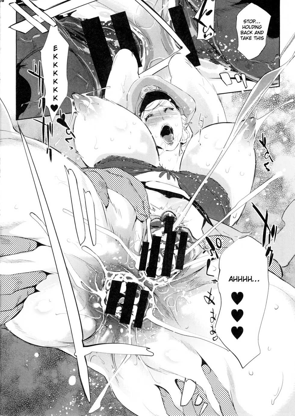 (C88) [C.N.P (Clone Ningen)] HAMON (Mobile Suit Gundam) [English] [SquigglesJP] - Page 31