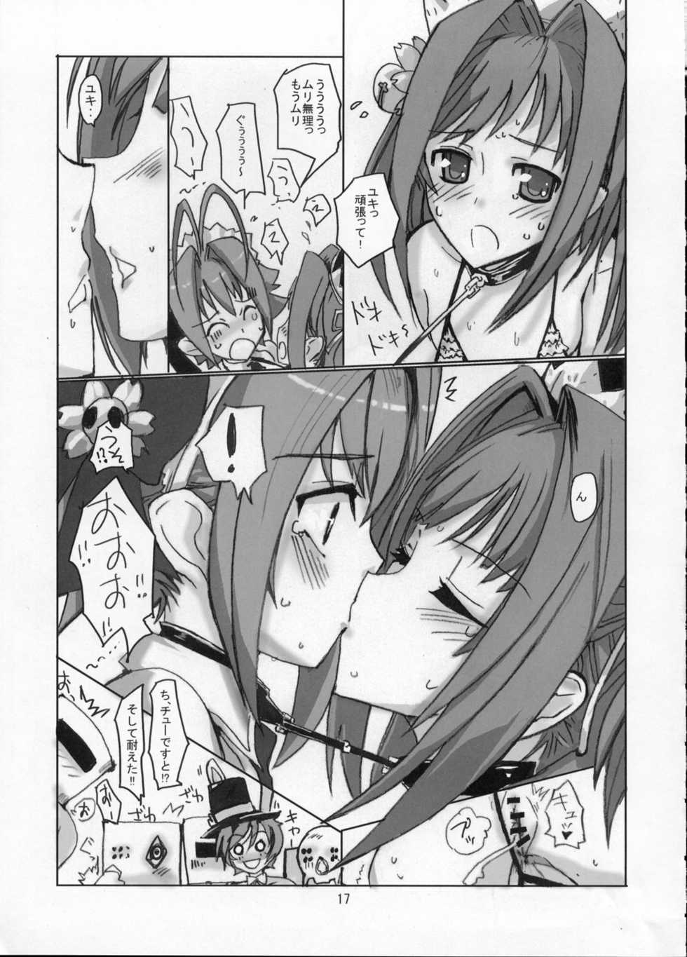 (C76) [Hayashi Puramoten (Hayashi)] Sakurairo Shounen Sabou (Otokonoko wa Maid Fuku ga Osuki!?) - Page 16