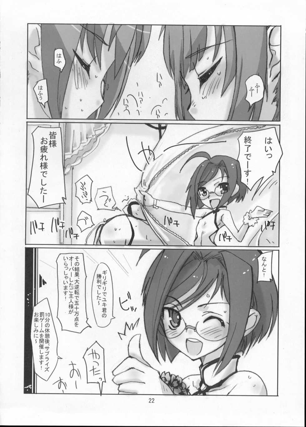 (C76) [Hayashi Puramoten (Hayashi)] Sakurairo Shounen Sabou (Otokonoko wa Maid Fuku ga Osuki!?) - Page 21