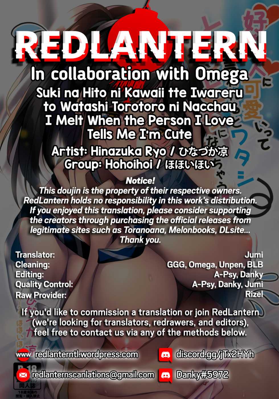 (C96) [Hohoihoi (Hinazuka Ryo)] Suki na Hito ni Kawaii tte Iwareru to Watashi Torotoro ni Nacchau | I Melt When the Person I Love Tells Me I'm Cute [English] [Colorized]  [RedLantern + Omega] [ SPDSD] - Page 34