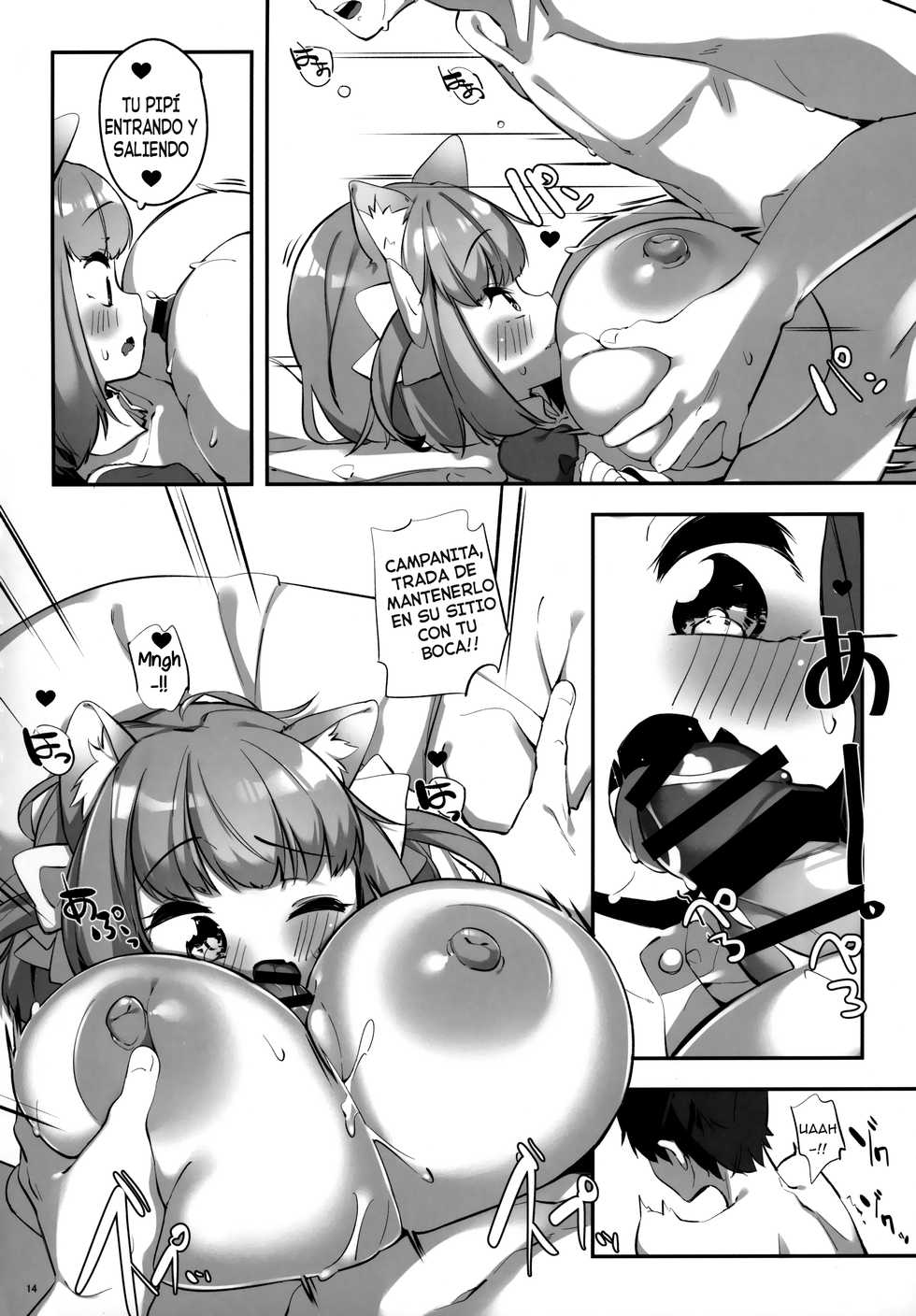 (C97) [P.D Crown (Pedocchi)] Pai Loli Healing(SPANISH) - Page 13