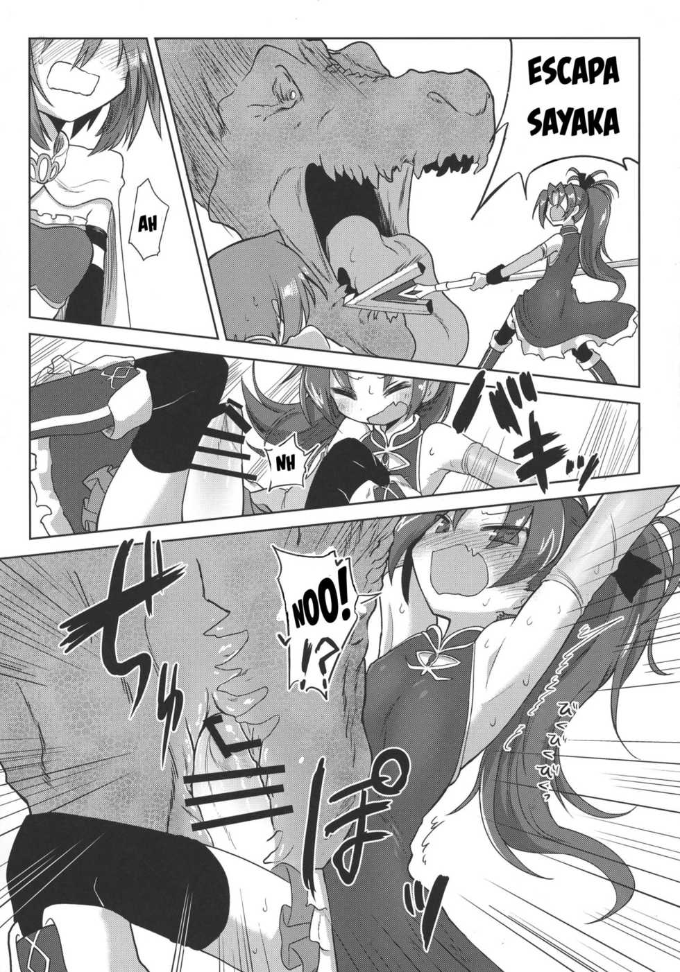 (Mou Nanimo Kowakunai 26) [Shadan Katsudou (Kyuusuikei)] Fellatiosaurus VS Mahou Shoujo Zenpen (Puella Magi Madoka Magica) [Spanish] [Katoscan] - Page 25