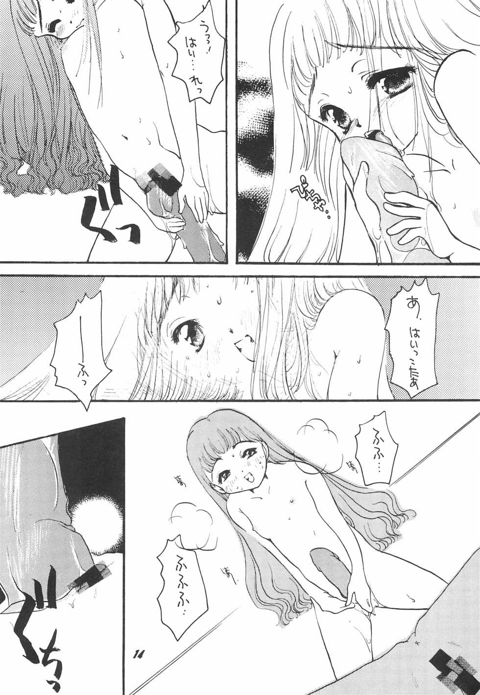 [M.MACABRE (Nyan MIC)] Sakura Saku 2 (Cardcaptor Sakura) - Page 16