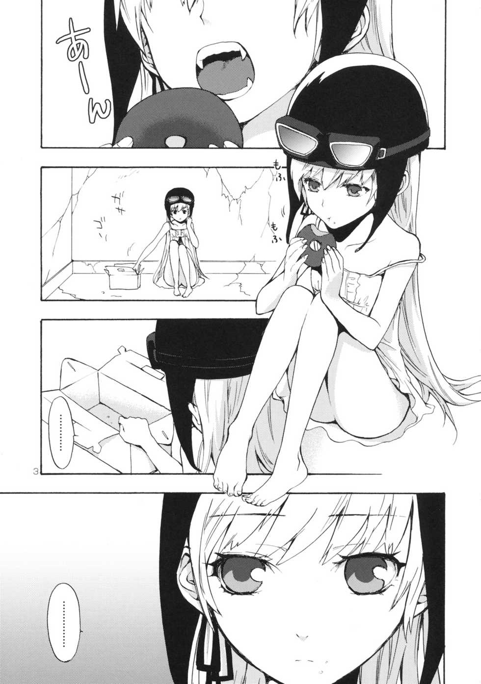 [Aa Aishiteru (Taishow)] Oshino-san-chi no Shinobu-chan. (Bakemonogatari) [Chinese] [白杨汉化组×万籁山公园×SSTM汉化] - Page 2