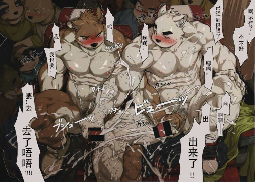 [Mitsuwa Building (wasp)] Look before you lick (Yuujuu Fudan III) [Chinese] [猹猹汉化] - Page 15