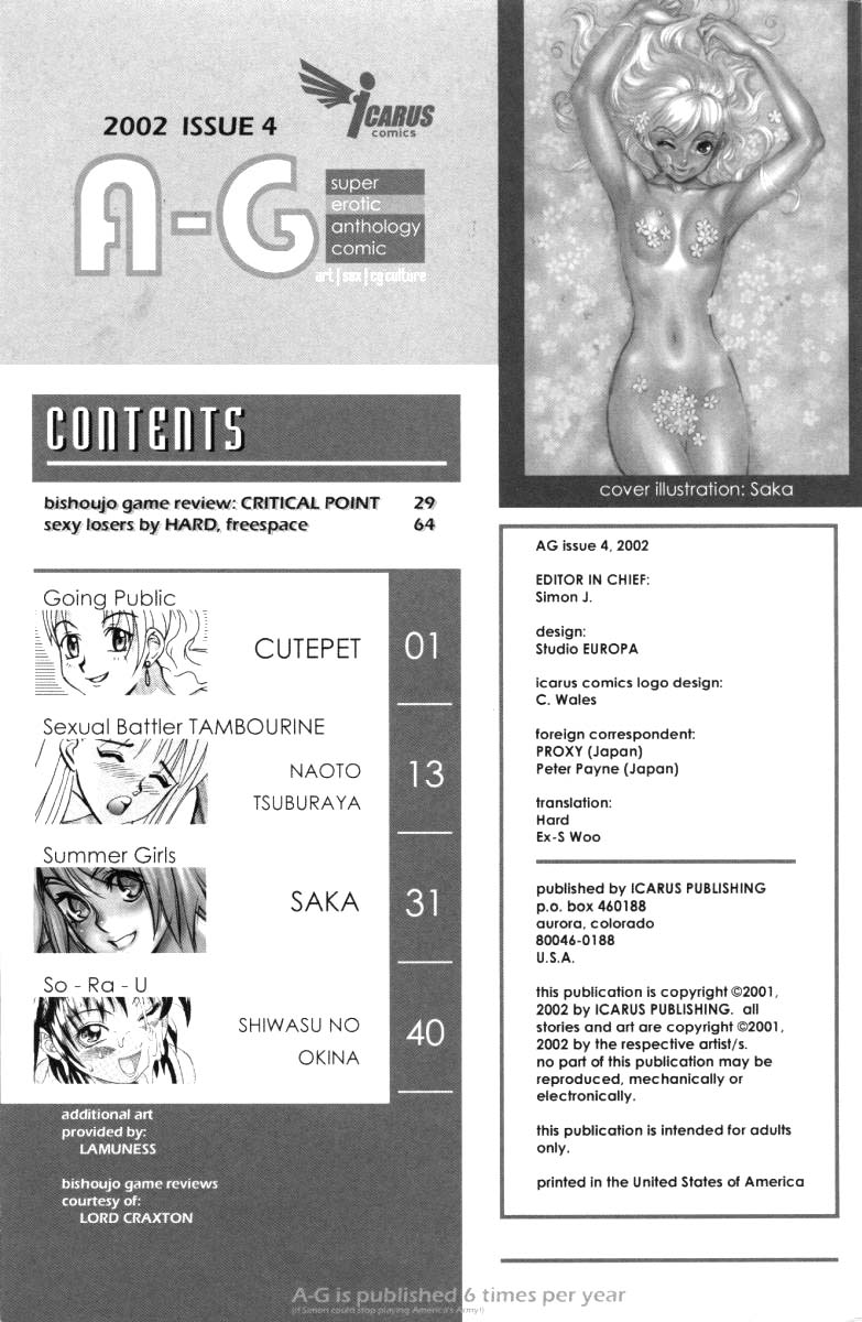 A-G Super Erotic 4 [English] - Page 2
