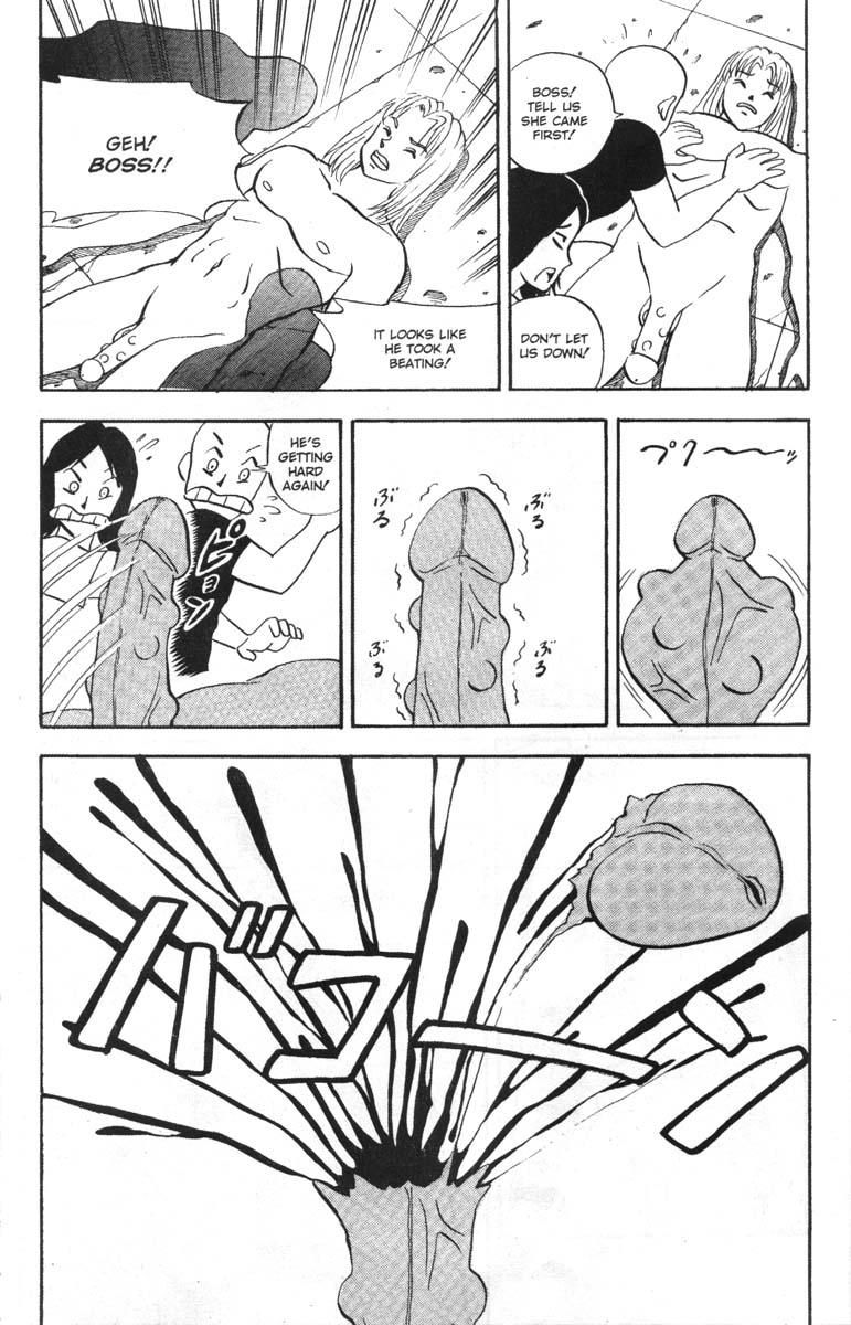 A-G Super Erotic 4 [English] - Page 28