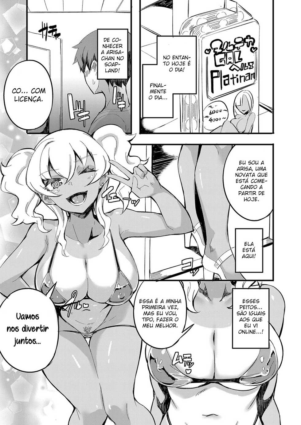 [Mocco] Hatsu Fuuzoku wa Aitsu to Battery ~Kyousei Skinship de Fukamari Sugiru Kankei~ (COMIC Grape Vol. 85) [Portuguese-BR] [Nonono Fansub] - Page 3