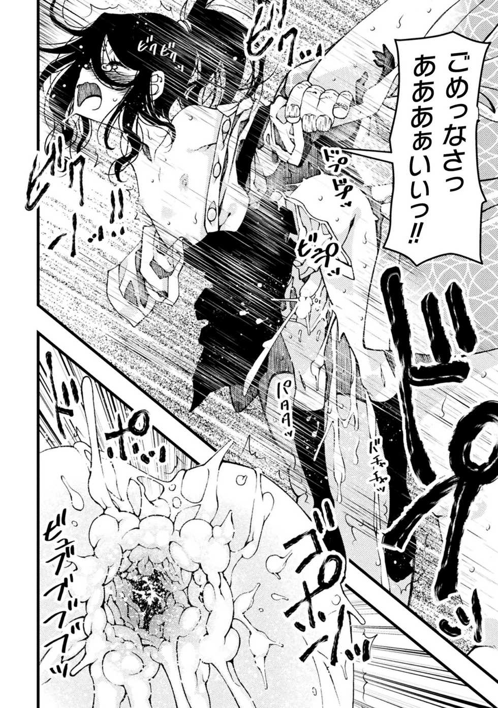 [Anthology] 2D Comic Magazine Mesugaki Otokonoko Seisai Ikiru Shiriana o Wakarase Bou de Goshidou Gobentatsu! Vol. 1 [Digital] - Page 20