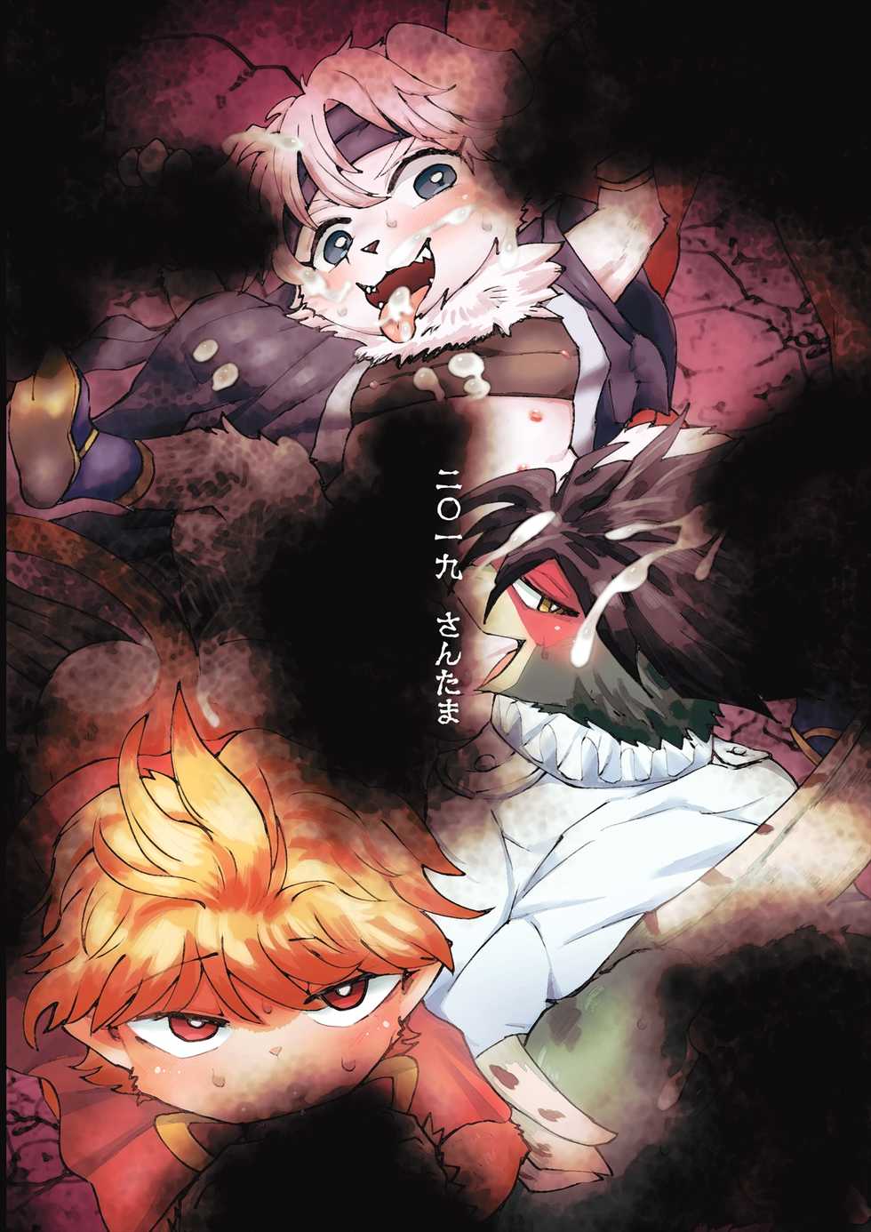 [Santama (Gaku)] Kessen!! Onigashima [Digital] - Page 24