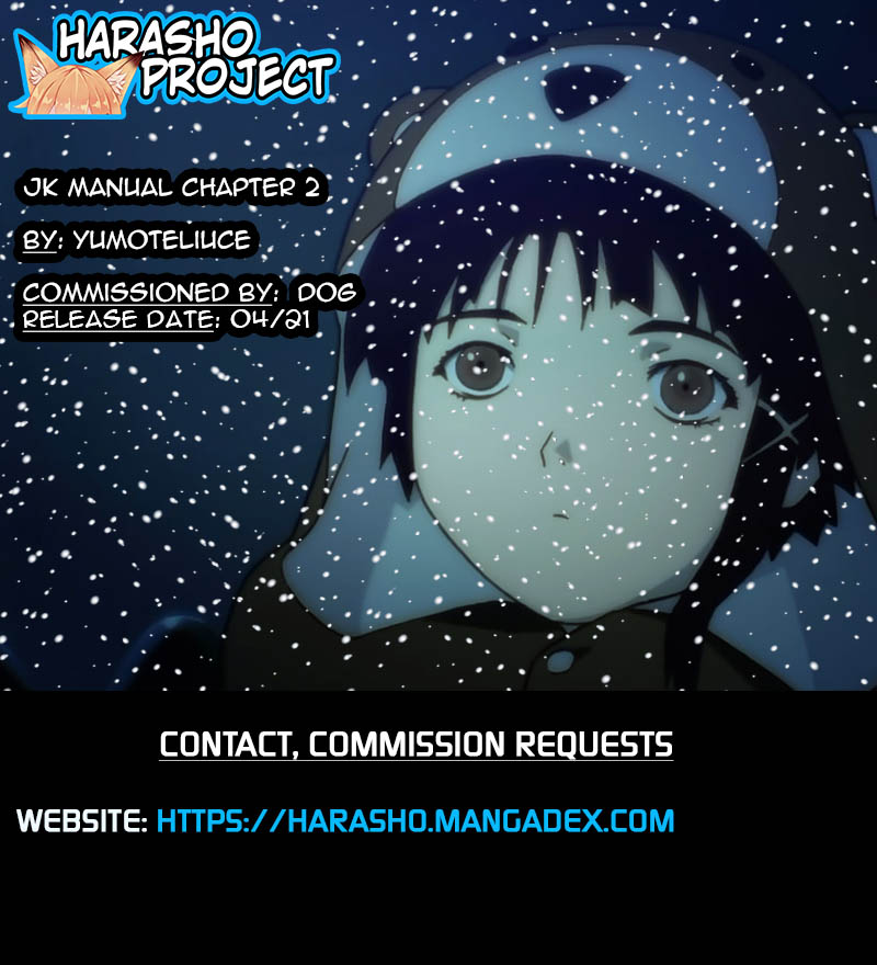 [yumoteliuce] JK Manual 2 (JK Manual) [English] - Page 23