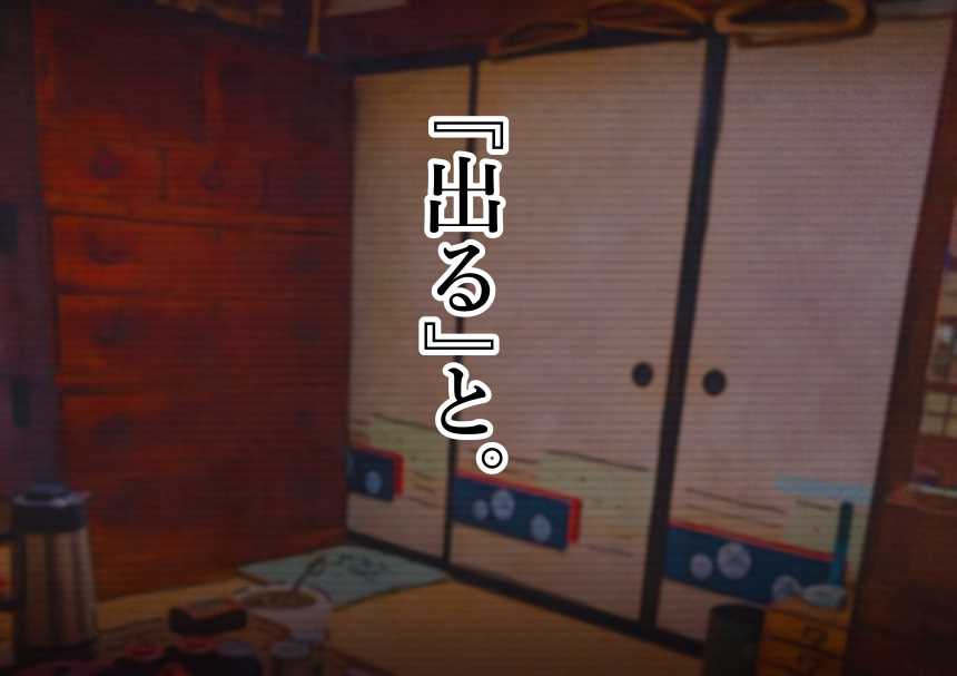 [Studio Southpaw (Zonta)] Hontou wa Sukebe na Toshi Densetsu. - Page 11