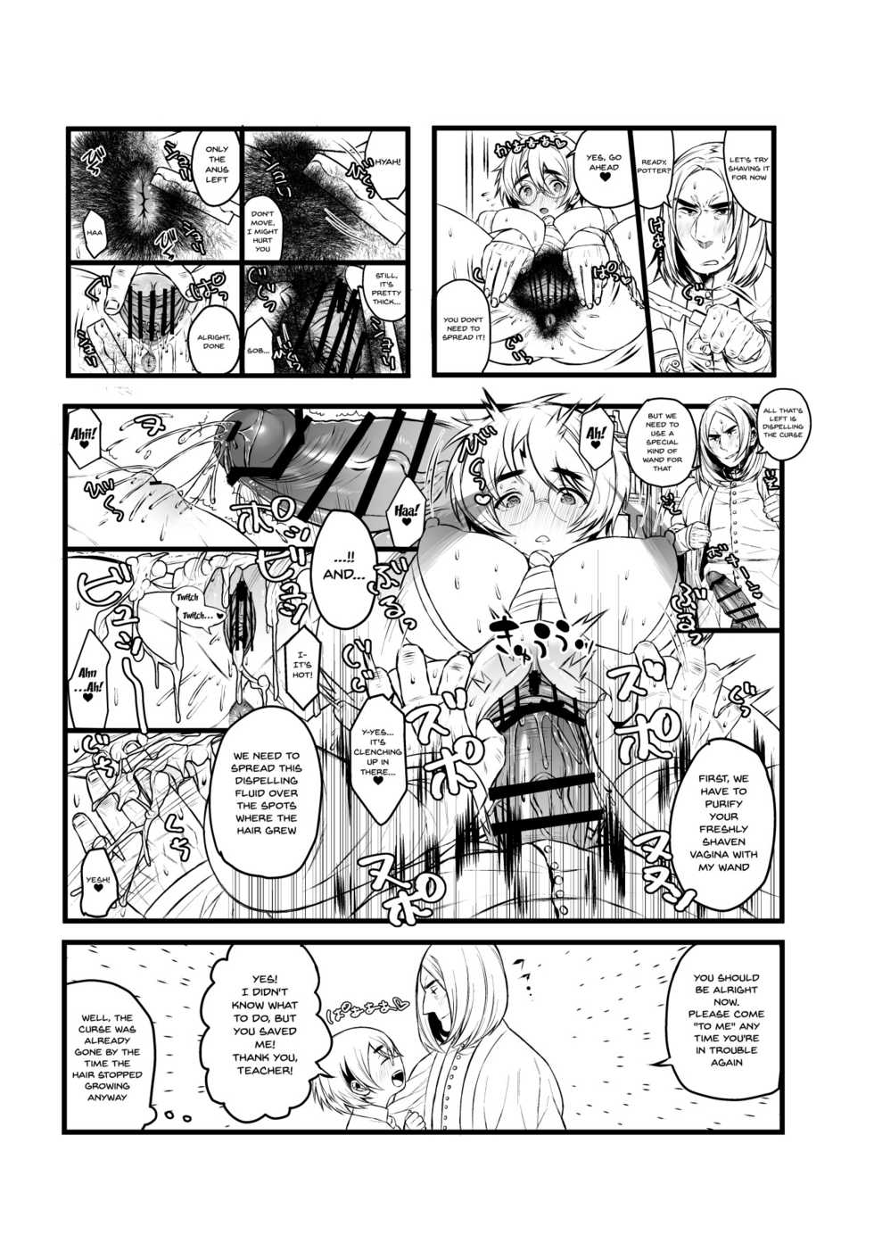 [1or8 (Ojigi)] Ai no Myouyaku Junbigou Kaiteiban | Preparing a Miracle Love Drug - Revised Edition (Harry Potter) [English] {Doujins.com} [Digital] - Page 20